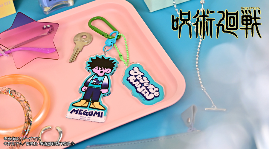 呪術廻戦｜デタッチャブルアクリルキーホルダー（伏黒恵）