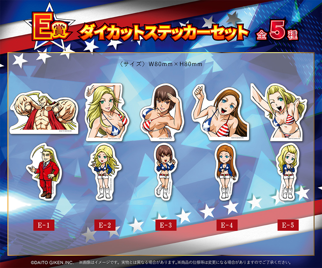 くじメイト】HEY!エリートサラリーマン鏡 オンラインくじ | アニメイト