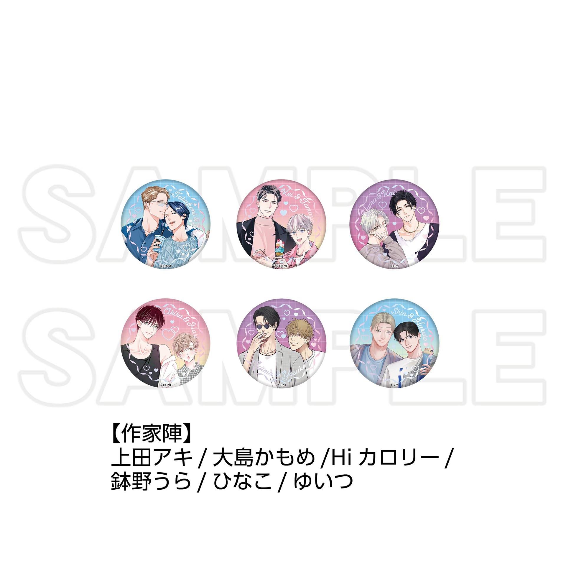 drap 25周年記念展 アニメイトオンリーショップ | Only Shop | animate