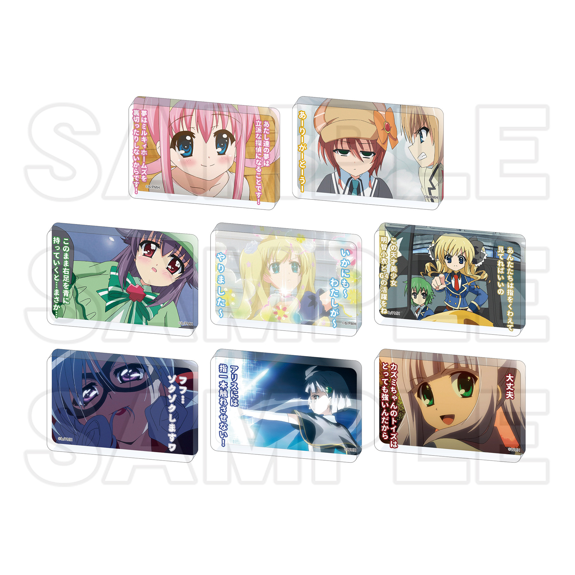 探偵オペラ ミルキィホームズ アニメイトオンリーショップ2026 | Only