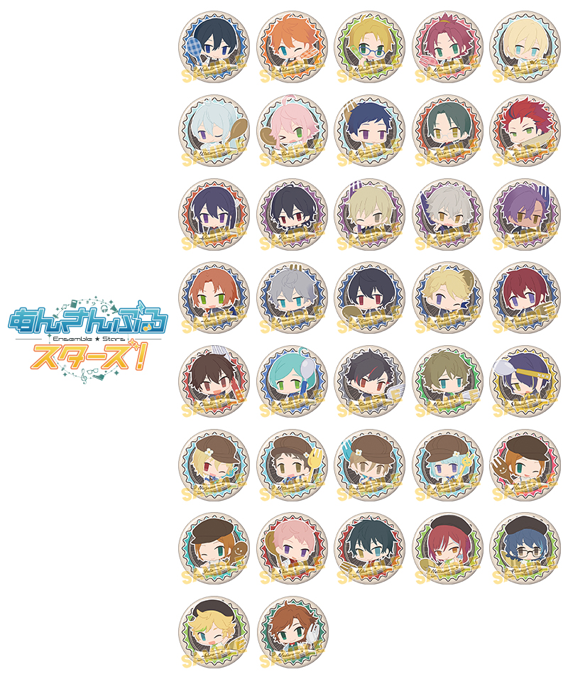 あんさんぶるスターズ！（原作版）