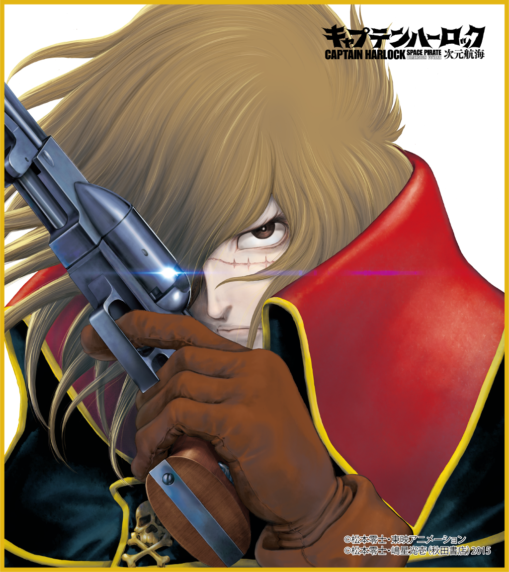 キャプテンハーロック 次元航海 ファインアート色紙 01 商品詳細｜セル