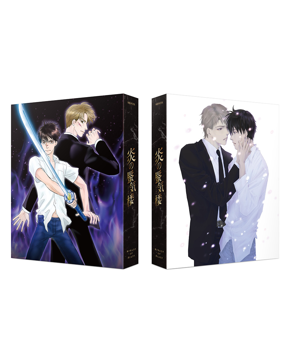 炎の蜃気楼 Blu-ray Disc BOX｜05.27 On Sale