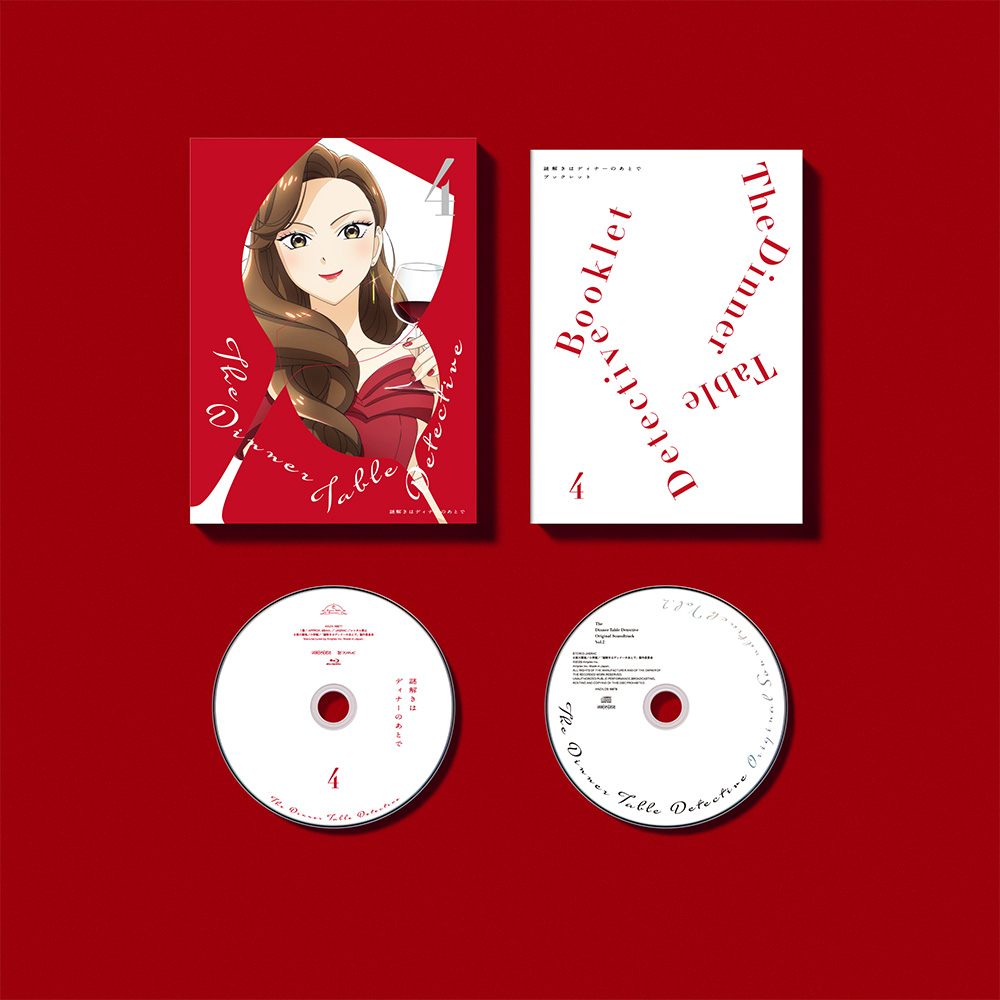 アニメ『謎解きはディナーのあとで』 Blu-ray&DVD