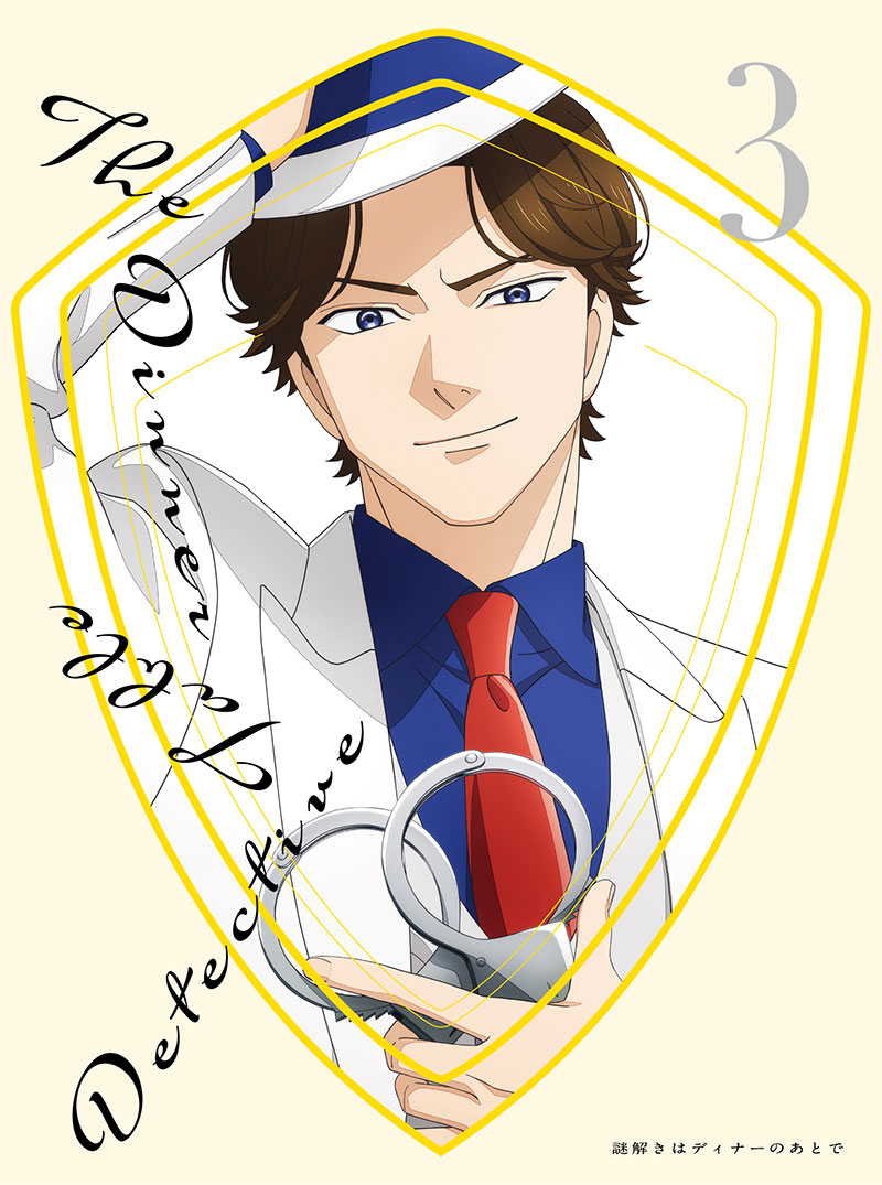 アニメ『謎解きはディナーのあとで』 Blu-ray&DVD