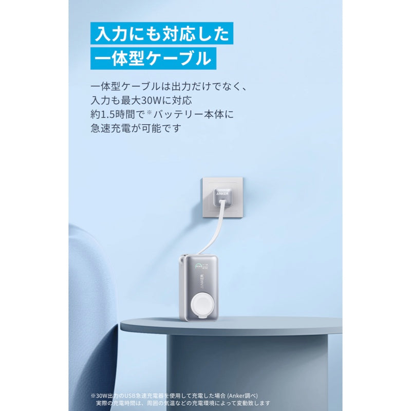 Anker MagGo Power Bank (10000mAh, 35W, For Apple Watch) | モバイル