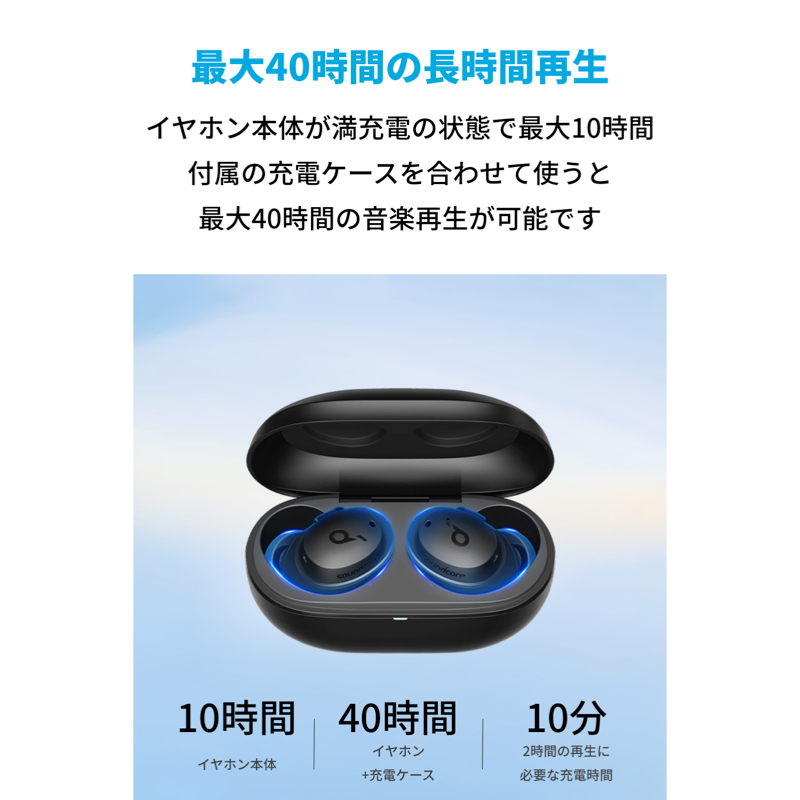 Soundcore Life A3i | 完全ワイヤレスイヤホンの製品情報 | Anker