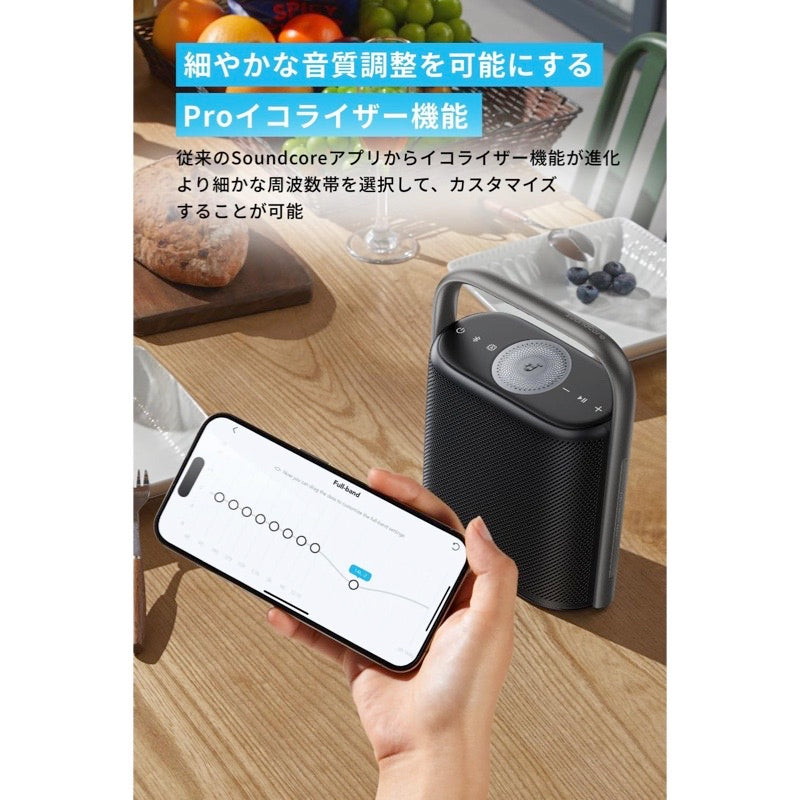 Soundcore Motion X500 | Bluetoothスピーカーの製品情報 | Anker