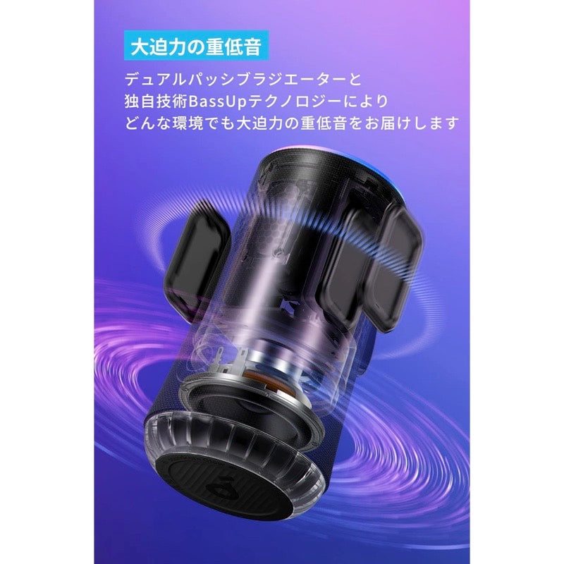 Soundcore Glow | Bluetoothスピーカーの製品情報 | Anker Japan 公式