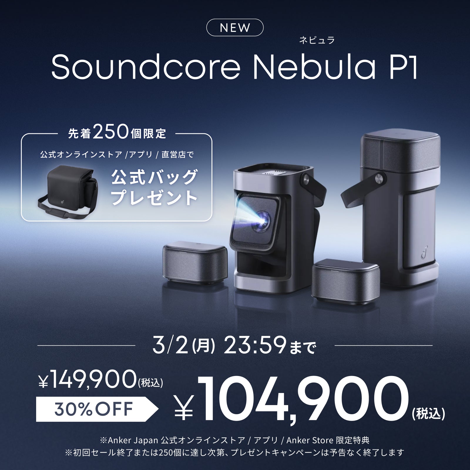 Kindle Paperwhite シグニチャーエディション 第11世代専用 Anker