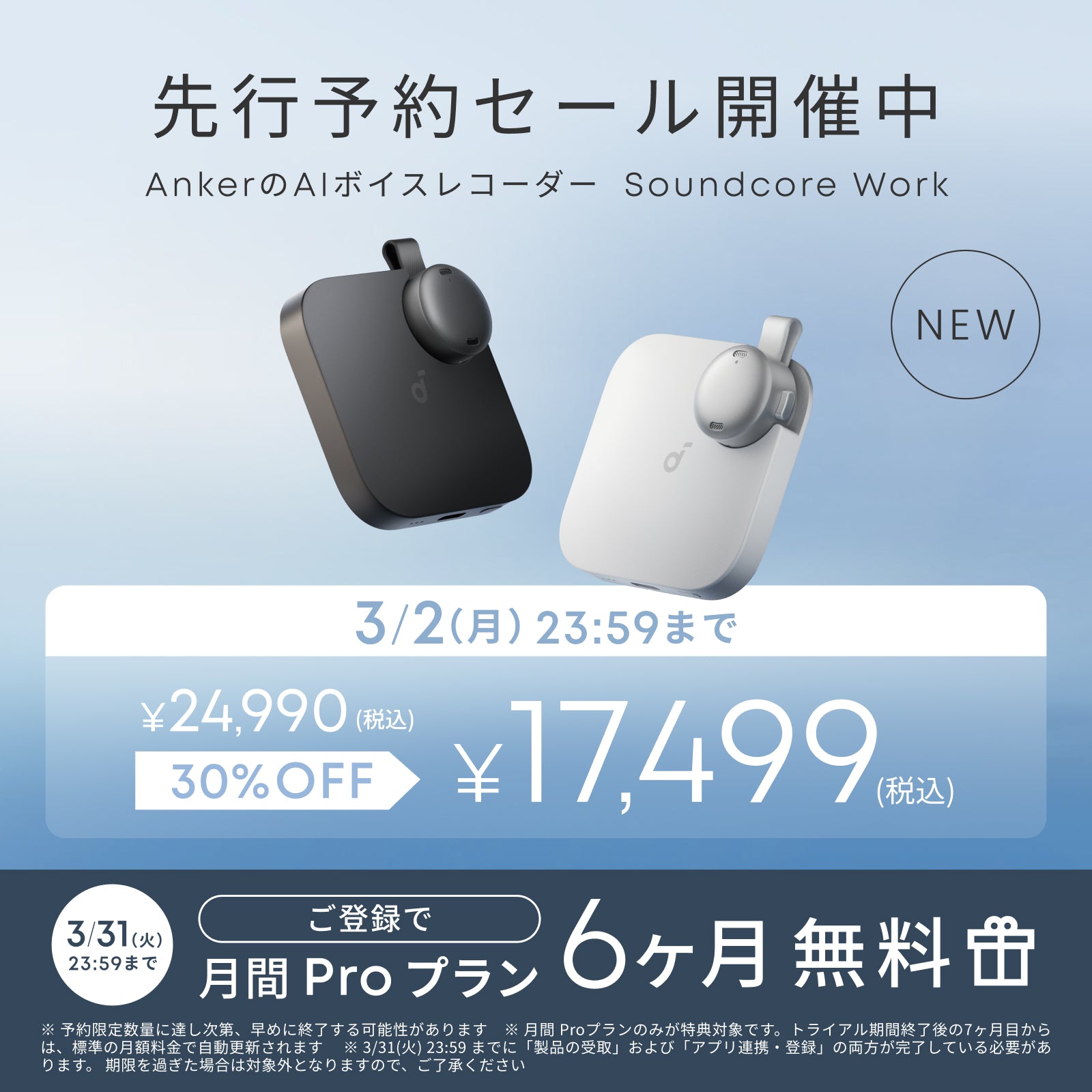 AnkerMake M5 専用 X/Y軸ベルトキット | Anker Japan 公式オンラインストア