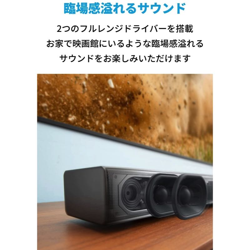 Soundcore Infini 2 | Bluetoothスピーカーの製品情報 | Anker Japan