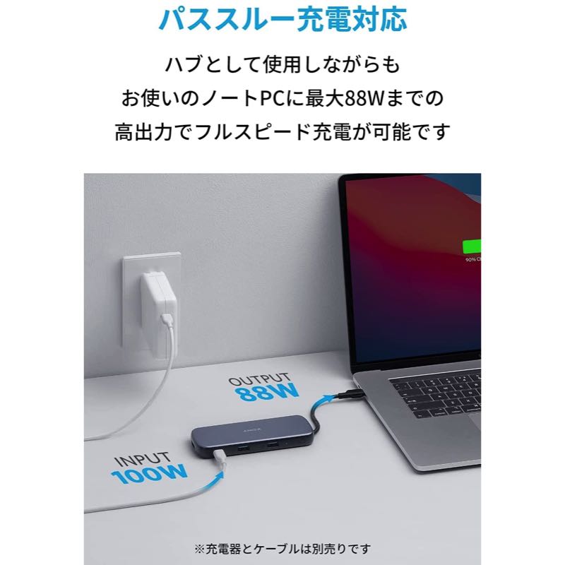Anker PowerExpand 4-in-1 USB-C SSD ハブ (256GB) | USBハブの製品