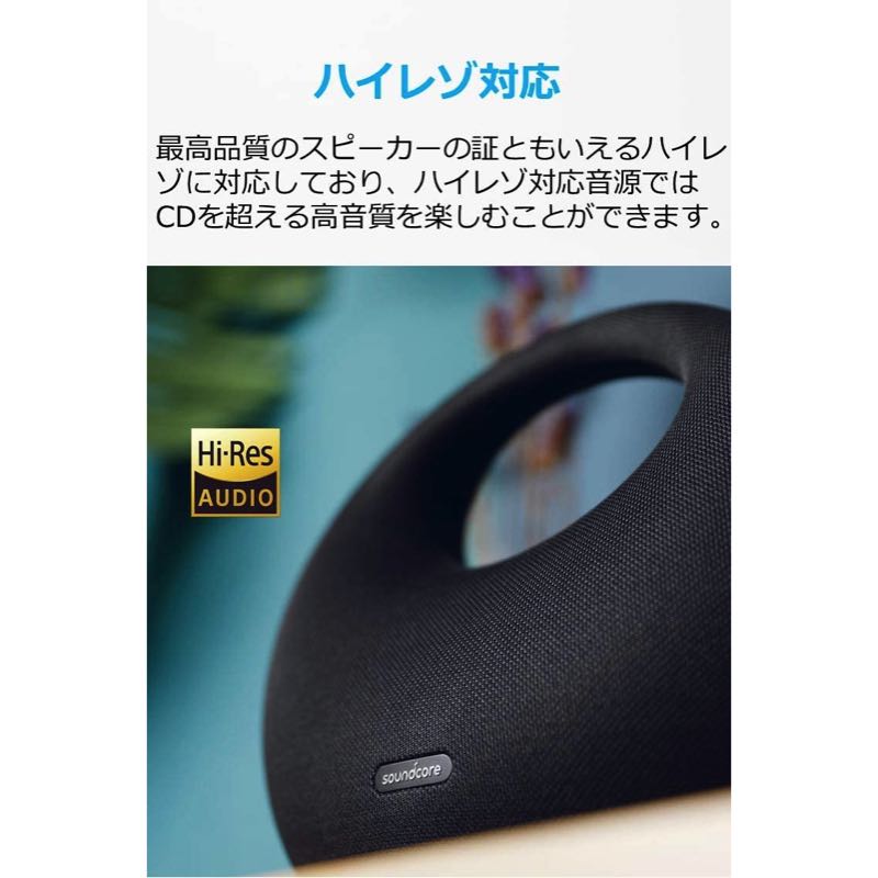 Soundcore Model Zero | Bluetoothスピーカーの製品情報 | Anker Japan