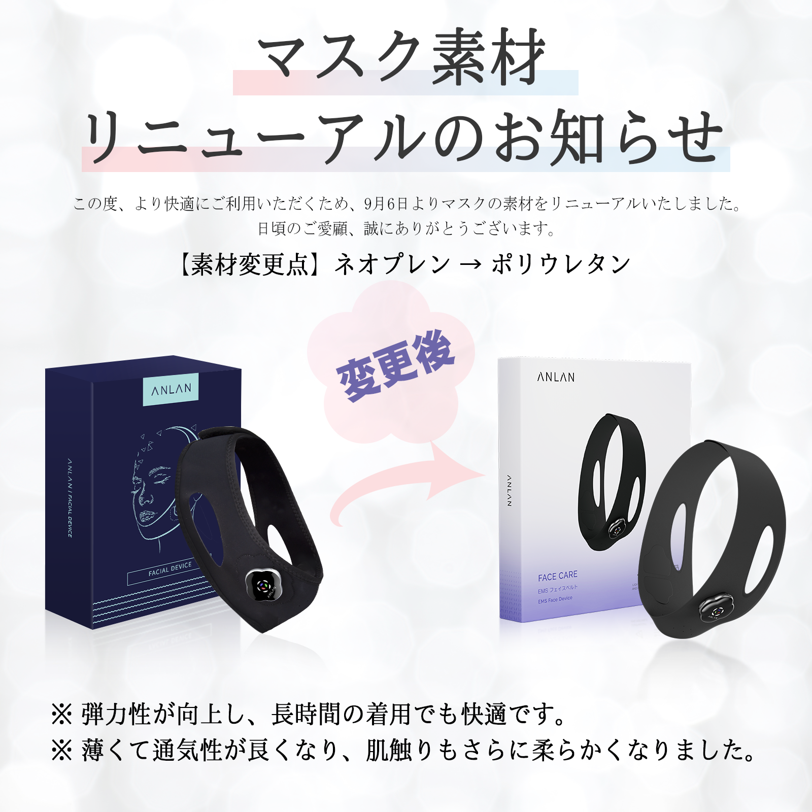 美顔器 ems 小顔ベルト 美顔器 ほうれい線 Vライン リフトアップ 通気