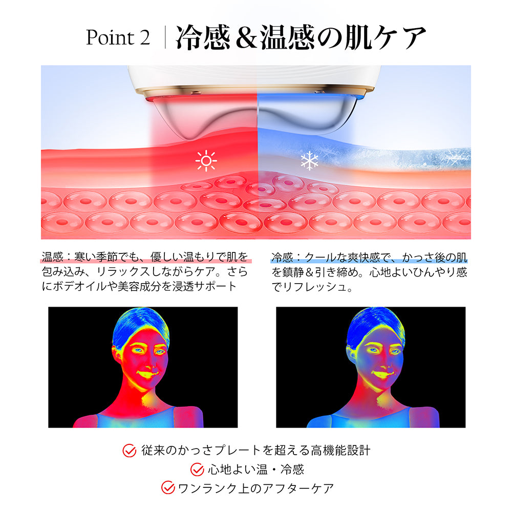 ANLAN 温冷リフトかっさ 45℃温感マッサージ EMS 1台7役 光エステ 業界
