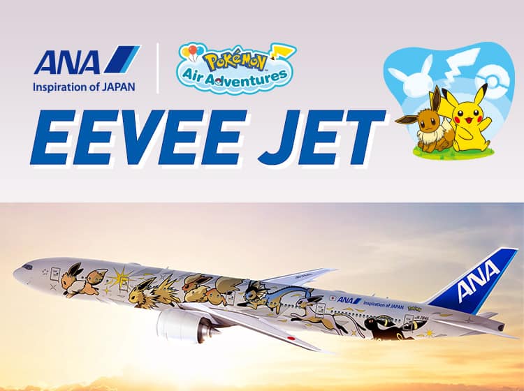 Pokémon Air Adventures | ANA