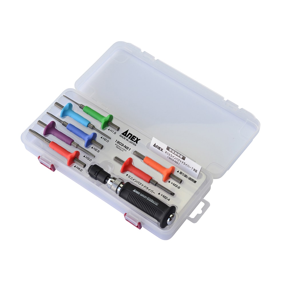 ネジとりインパクト 7本組 | ANEXブランドのドライバー・工具メーカー