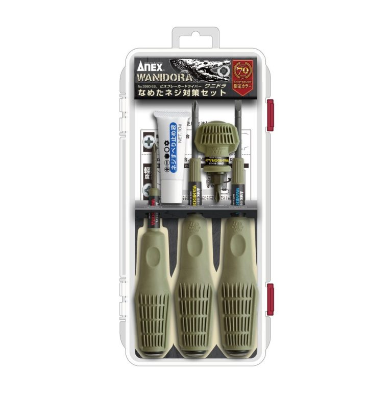 限定品】ワニドラ ケース入 限定カラー | ANEXブランドのドライバー