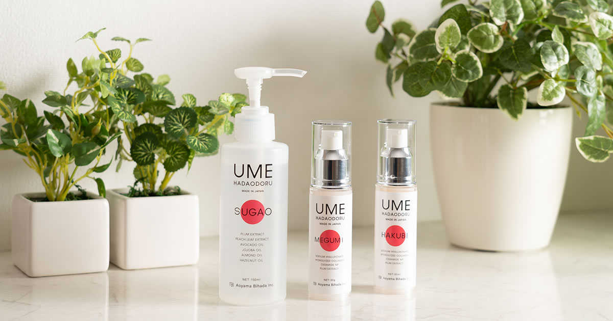 ヒト幹細胞エクソソーム配合美容液「SOHAKU-ソハク-」が新発売