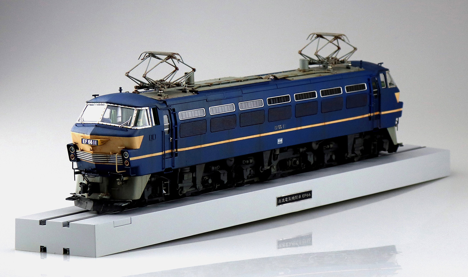 電気機関車 EF66 前期型｜株式会社 青島文化教材社