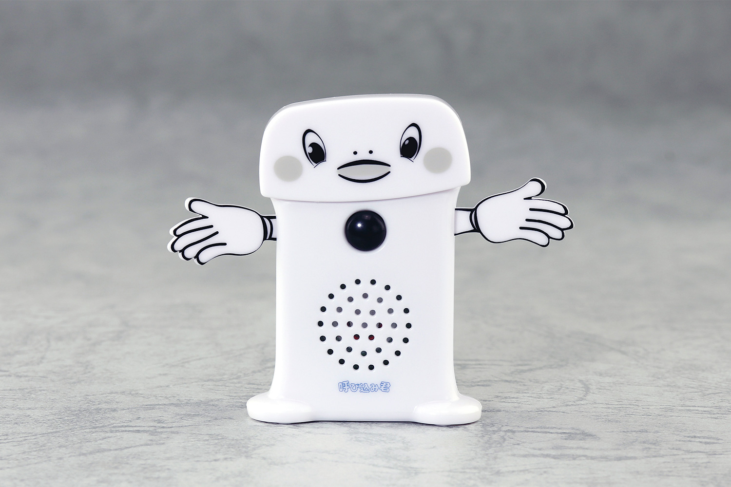 スーパーサウンド『呼び込み君』ミニ DX｜株式会社 青島文化教材社