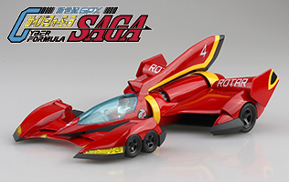 サイバーフォーミュラシリーズ｜株式会社 青島文化教材社