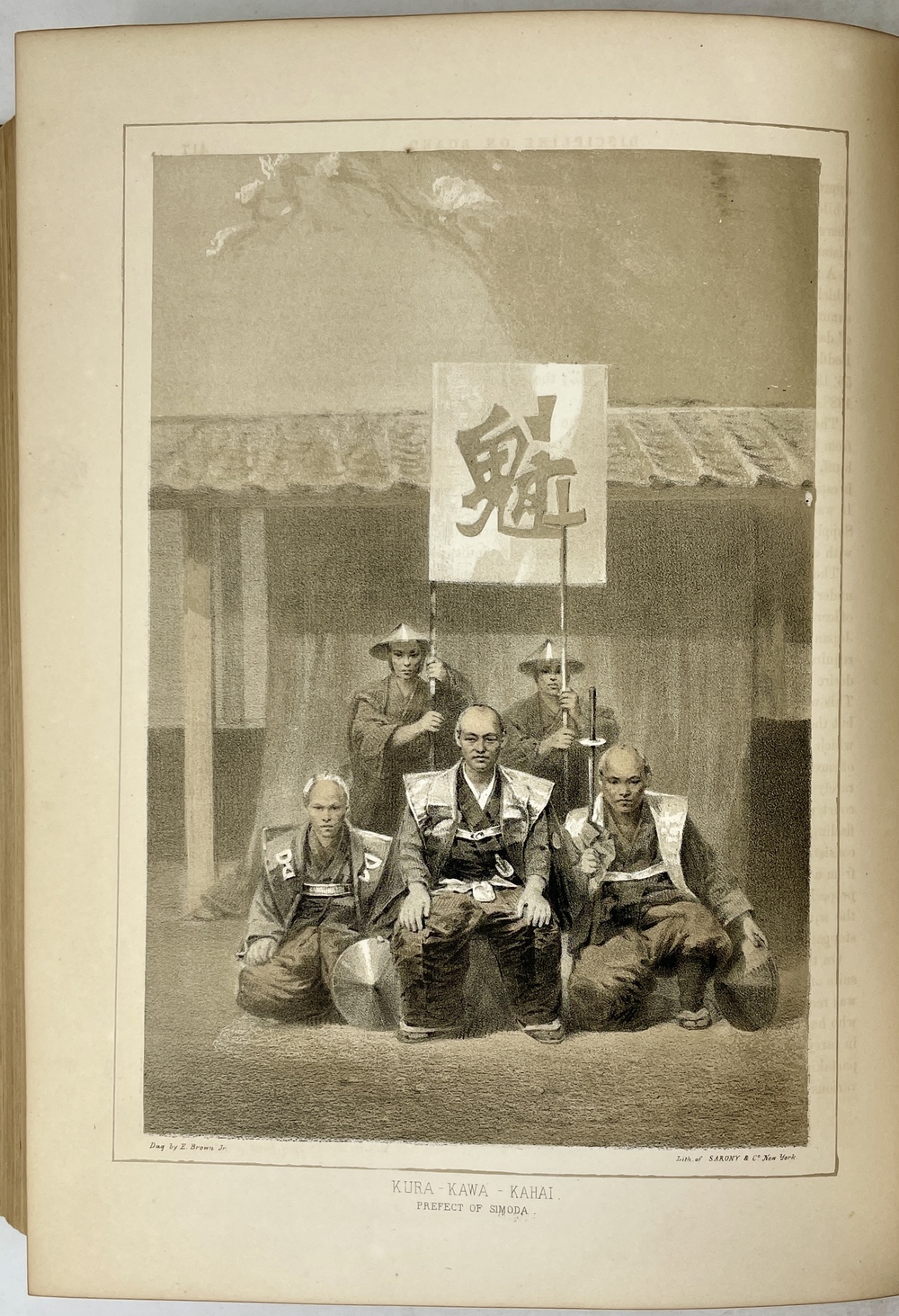 ペリー艦隊日本遠征記録』 - 青羽古書店 AOBANE Antiquarian Bookshop