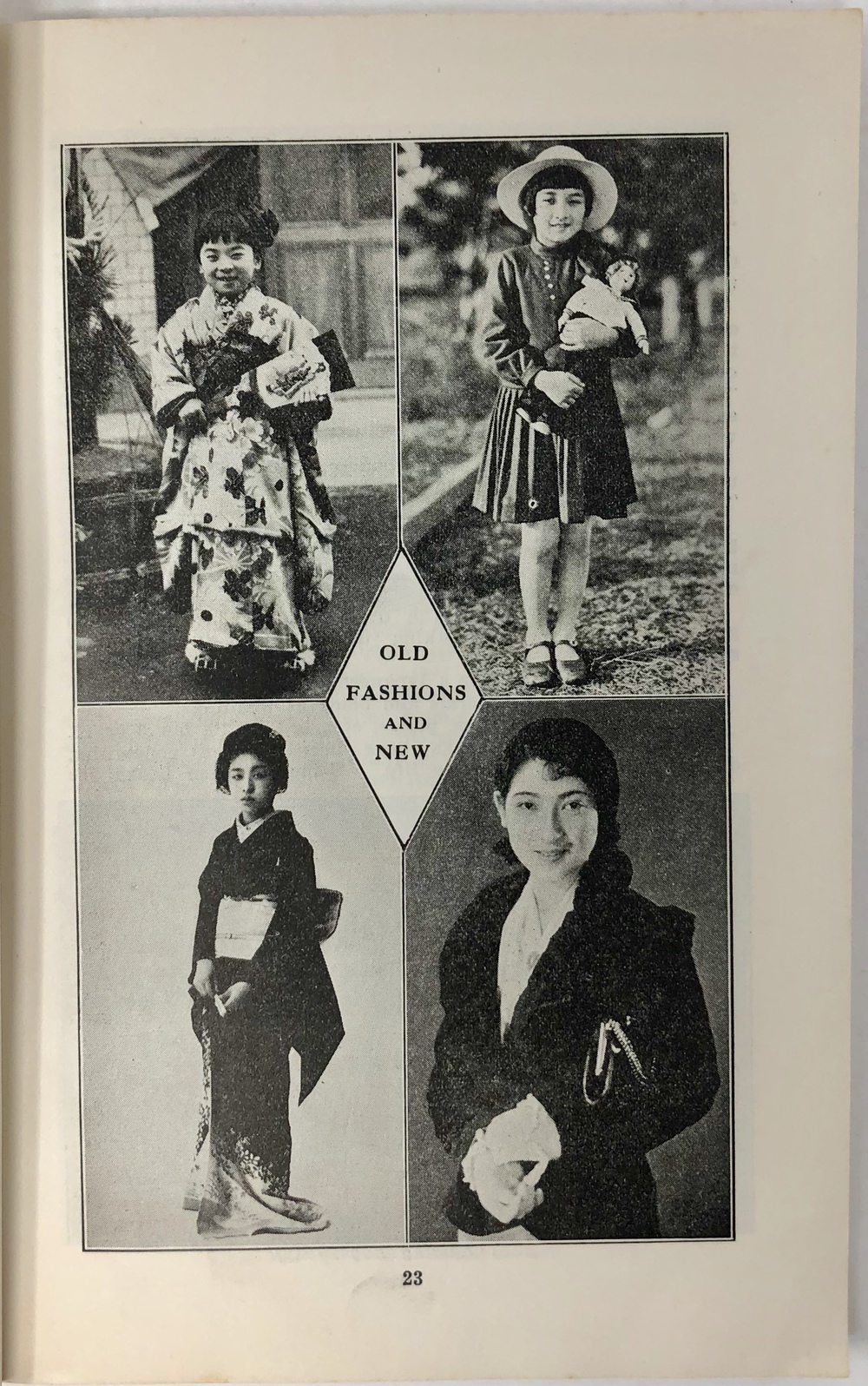 日本：旅行者のための情報ハンドブック」（ガイドブック） - 青羽古