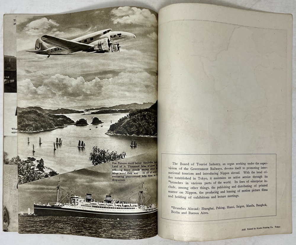 TRAVEL MATE 日本の旅行情報 全18巻 昭和45年 TRAVEL MATE 日本の旅行