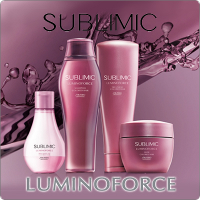 資生堂プロフェッショナル サブリミック ルミノフォース《カラーヘア用