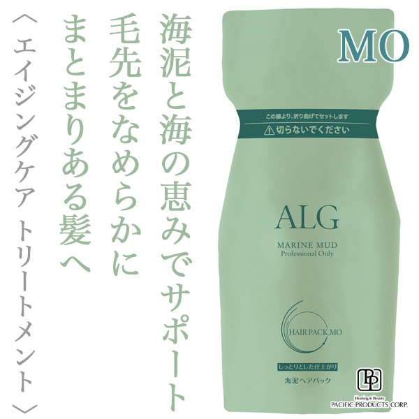 パシフィックプロダクツ アルグ ヘアパックMO 600g(レフィル)--の
