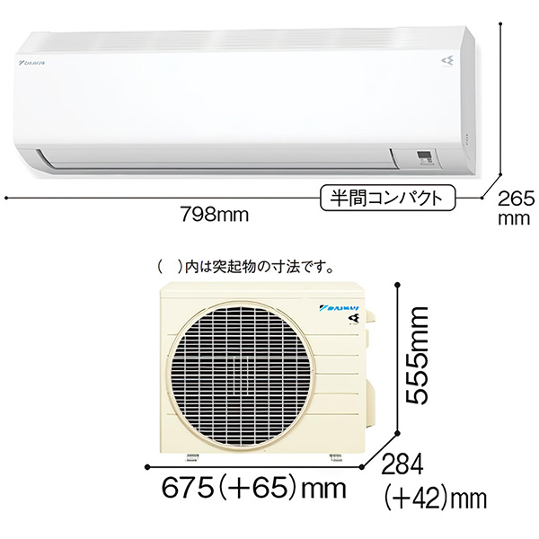 S225ATCS-W ダイキン ルームエアコン CXシリーズ 主に6畳用 ホワイト