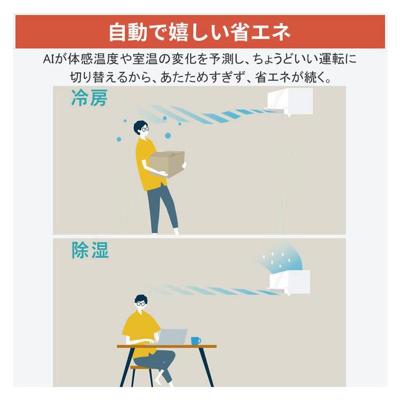 MSZ-ZXV4026S-W エアコン 14畳用 三菱電機 霧ヶ峰 2026年モデル Z