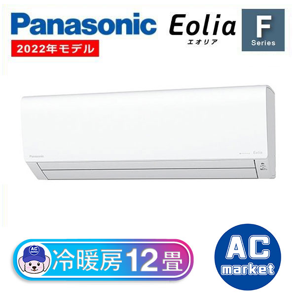 CS-362DFL2-W パナソニック ルームエアコン Eolia エオリア Fシリーズ