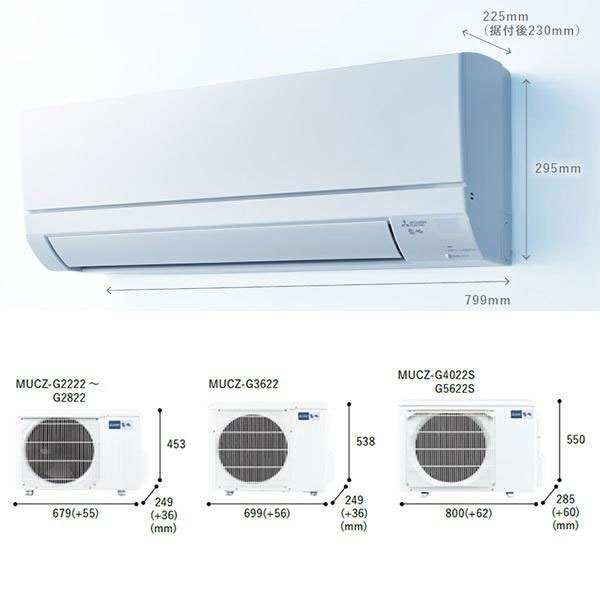 MSZ-GV2222-W 標準取付工事費込 三菱電機 ルームエアコン 霧ヶ峰 GV
