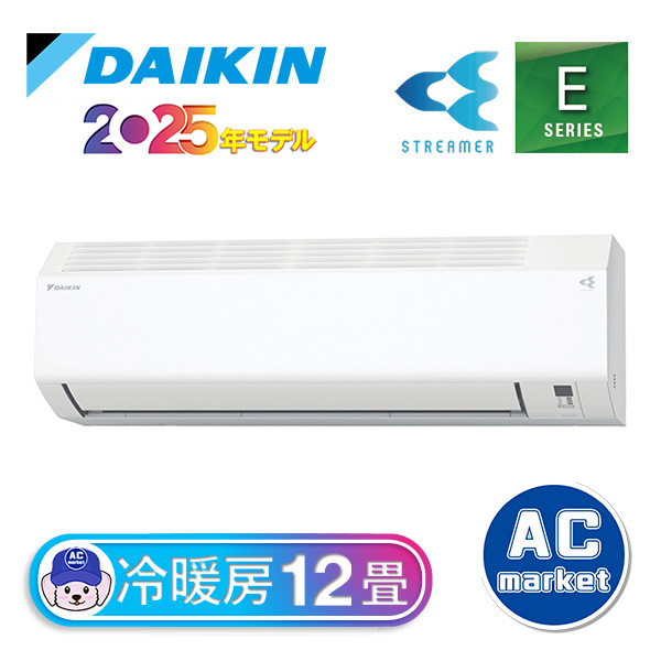 S365ATES-W ダイキン ルームエアコン Eシリーズ 主に12畳用 ホワイト