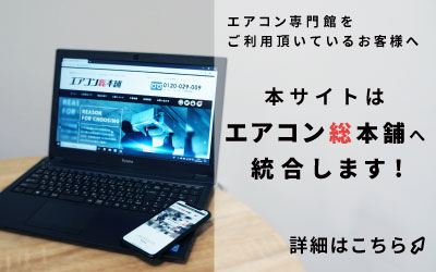 MAC-726TG(白木) MAC-727TG(ホワイト) MAC-728TG(素地) 三菱電機 別売