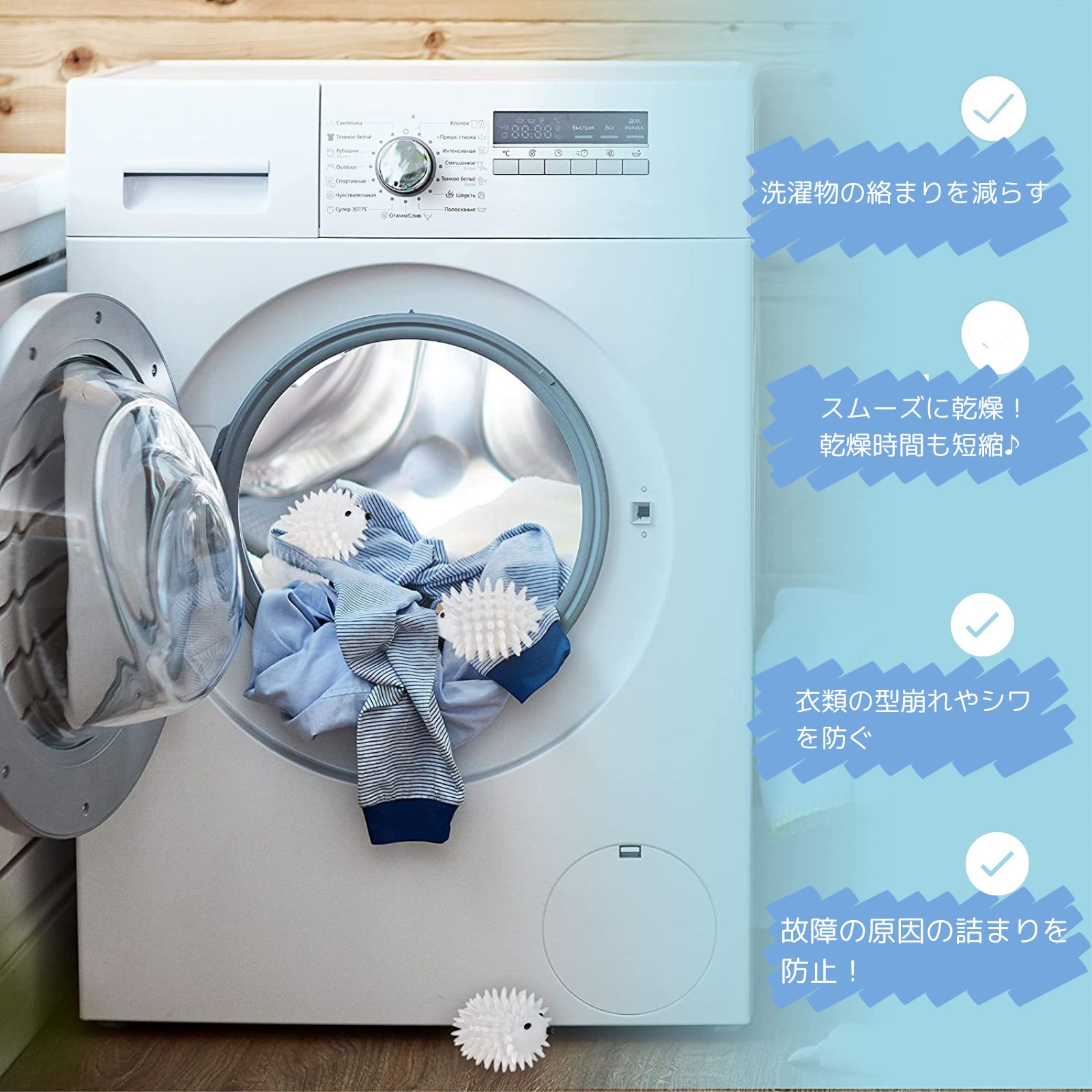 geneX 洗濯球 洗濯ボール 4個入り 乾燥機ボール 静電気 防止