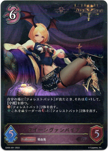 ぬ*中様 シャドウバース リアルプロモ リアルプロモーションカード