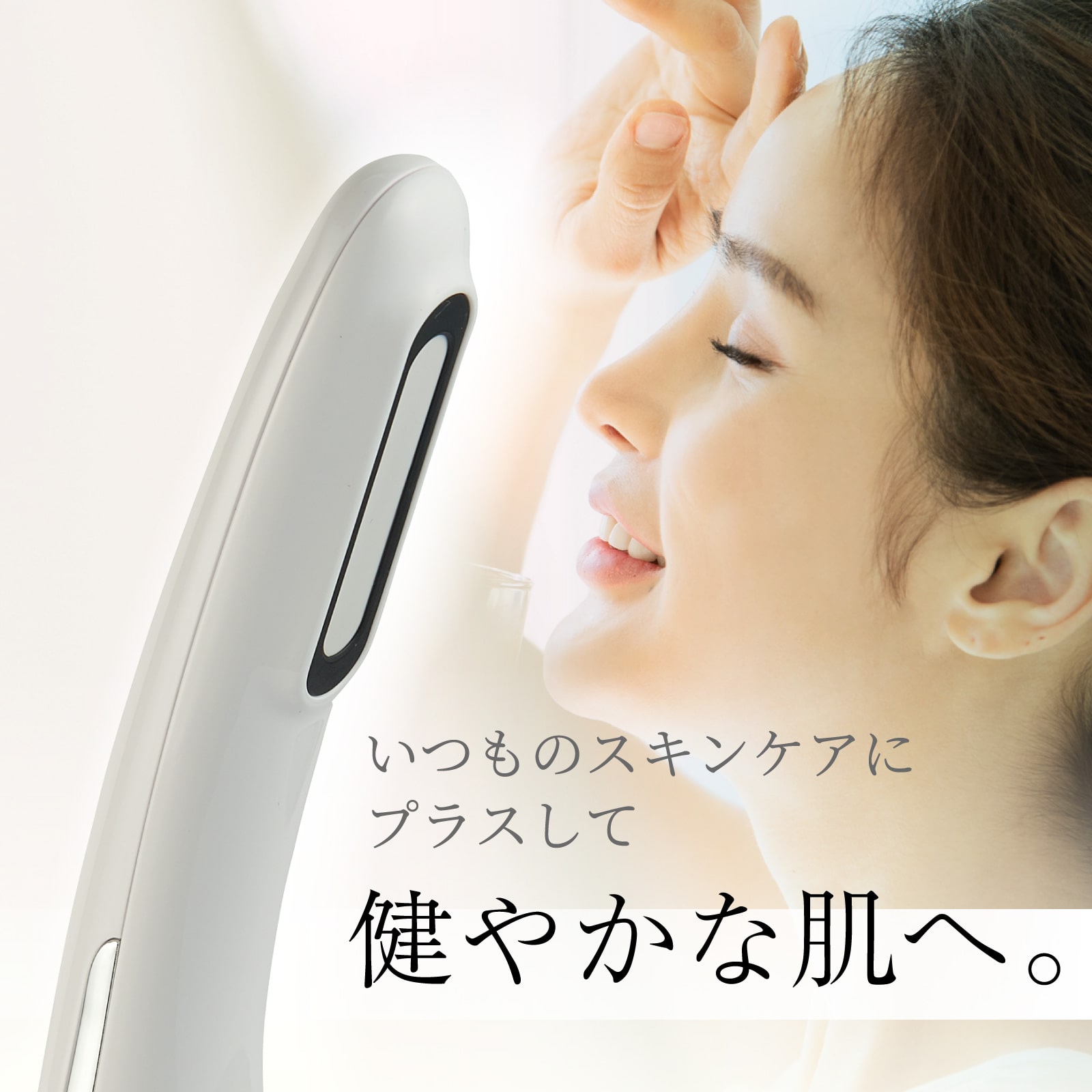 アデランス公式通販】 理美容家電/脱毛