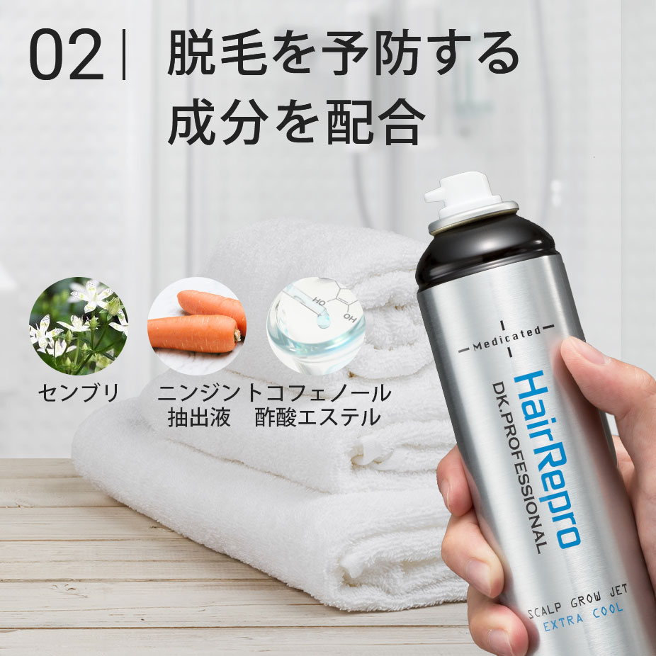 アデランスが開発した育毛トニック｜ヘアリプロ 薬用スカルプグロウ JET