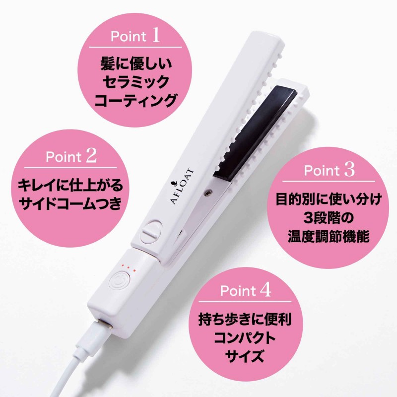 &ROSY×AFLOAT CEO宮村浩気 - 【公式】AFLOATオフィシャルサイト‐全ての