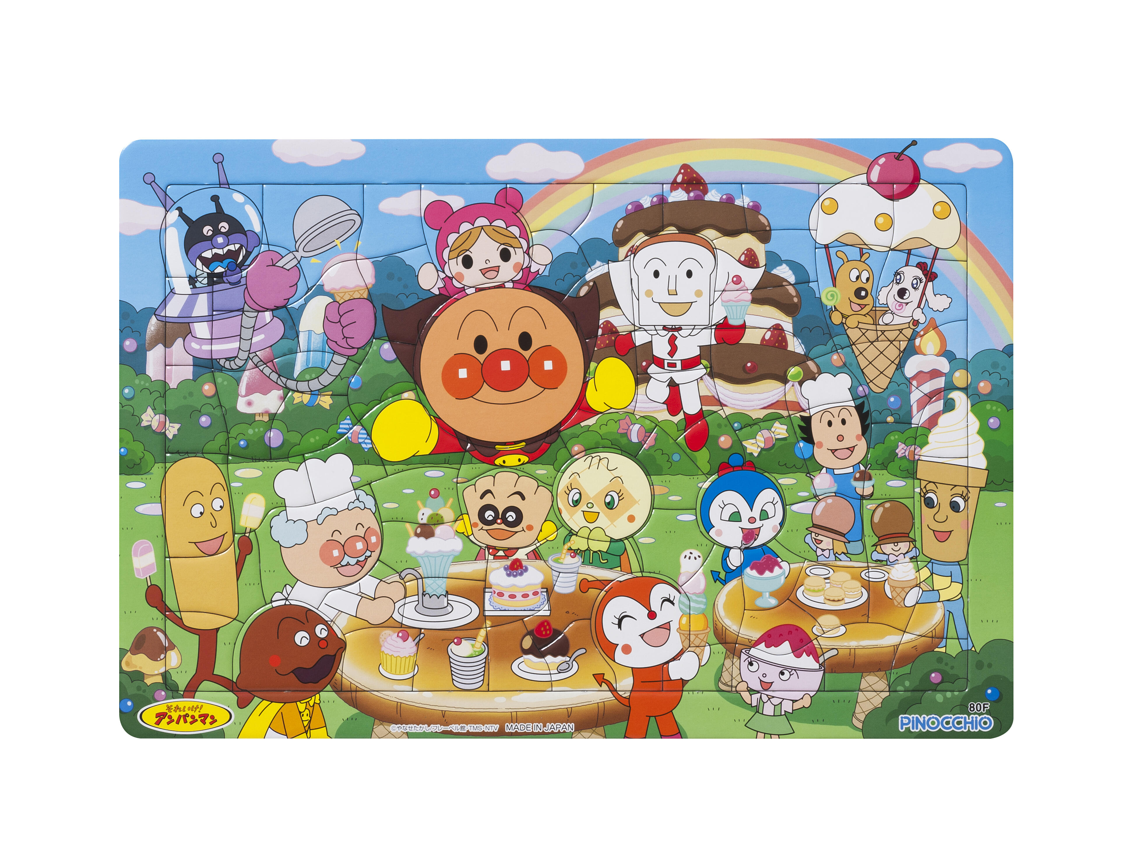 アンパンマン 天才脳はじめてのパズル 80ピース ｜知育シリーズ