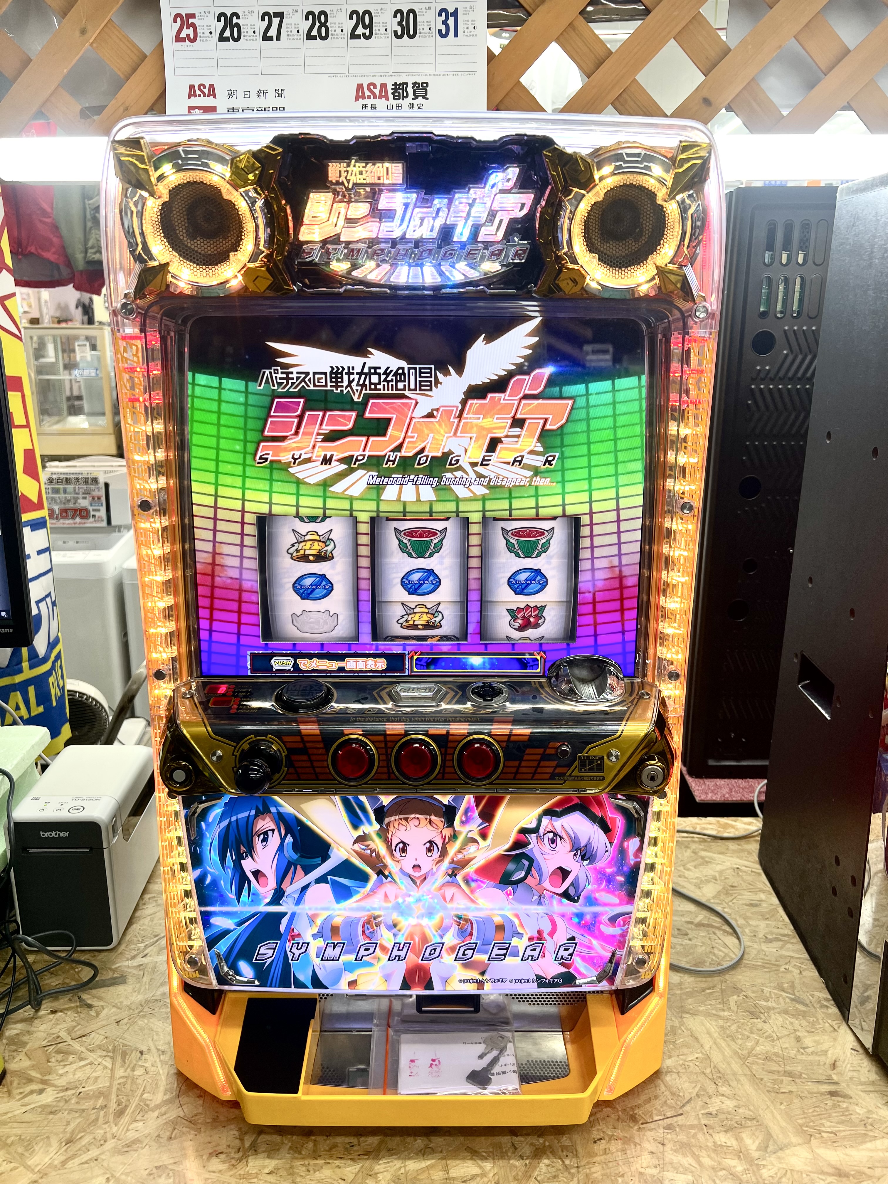 戦姫絶唱シンフォギア スロット実機 買取致しました｜リサイクル