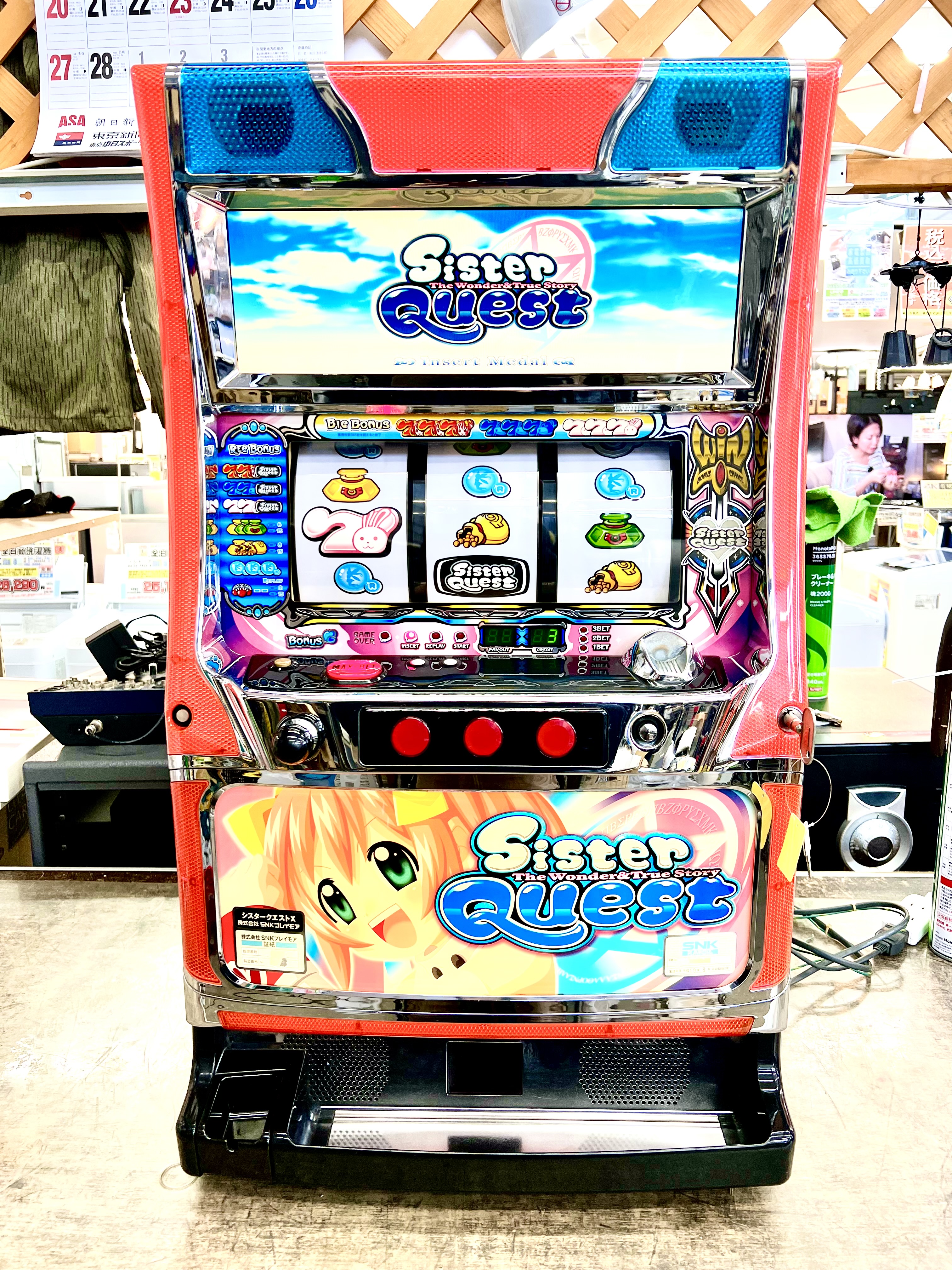 初代 シスタークエスト スロット実機 買取致しました｜愛品館千葉店