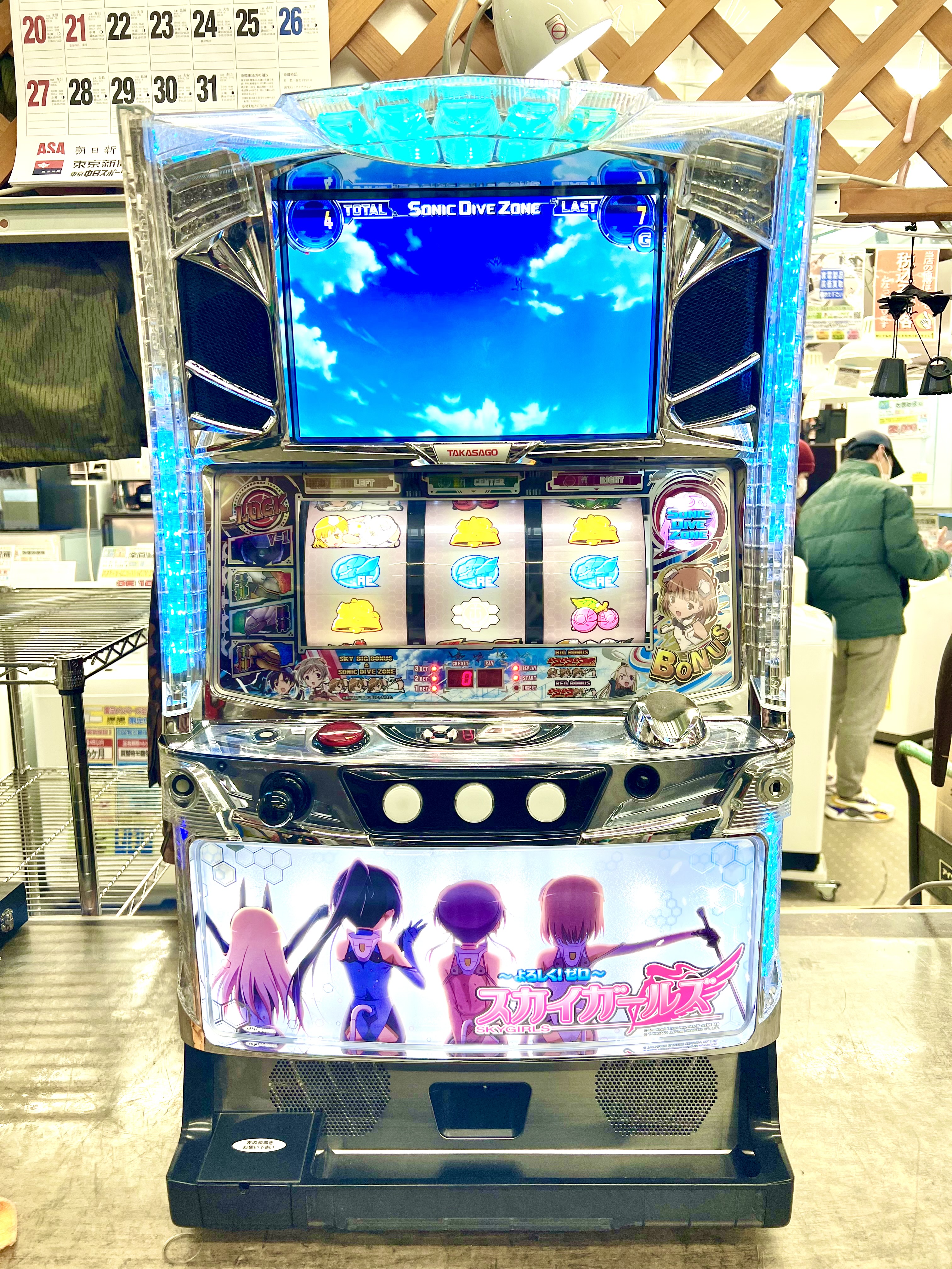 スカイガールズ よろしく！ゼロ スロット実機 買取致しました