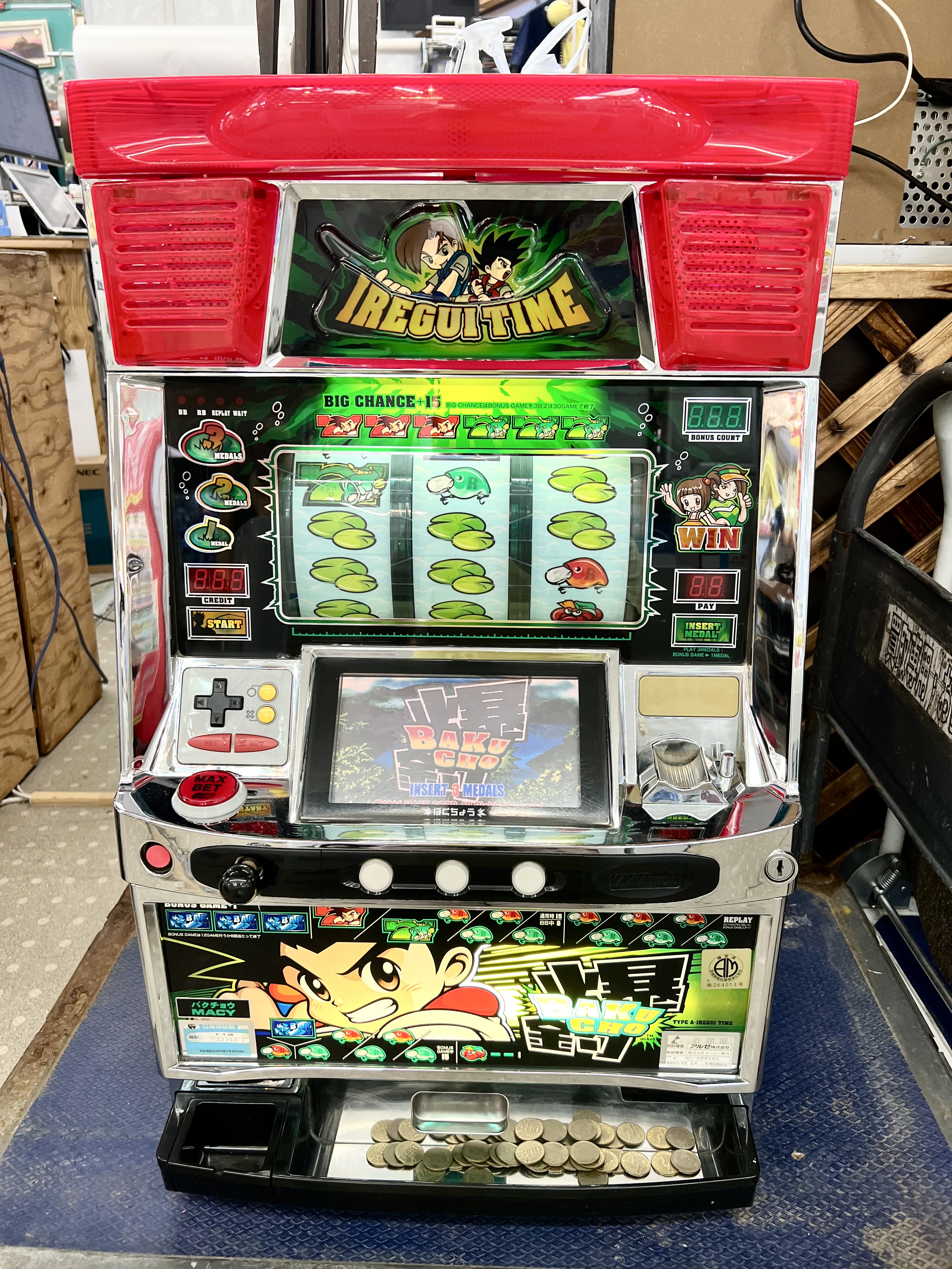 爆釣 バクチョウ スロット実機 買取致しました | リサイクルショップ