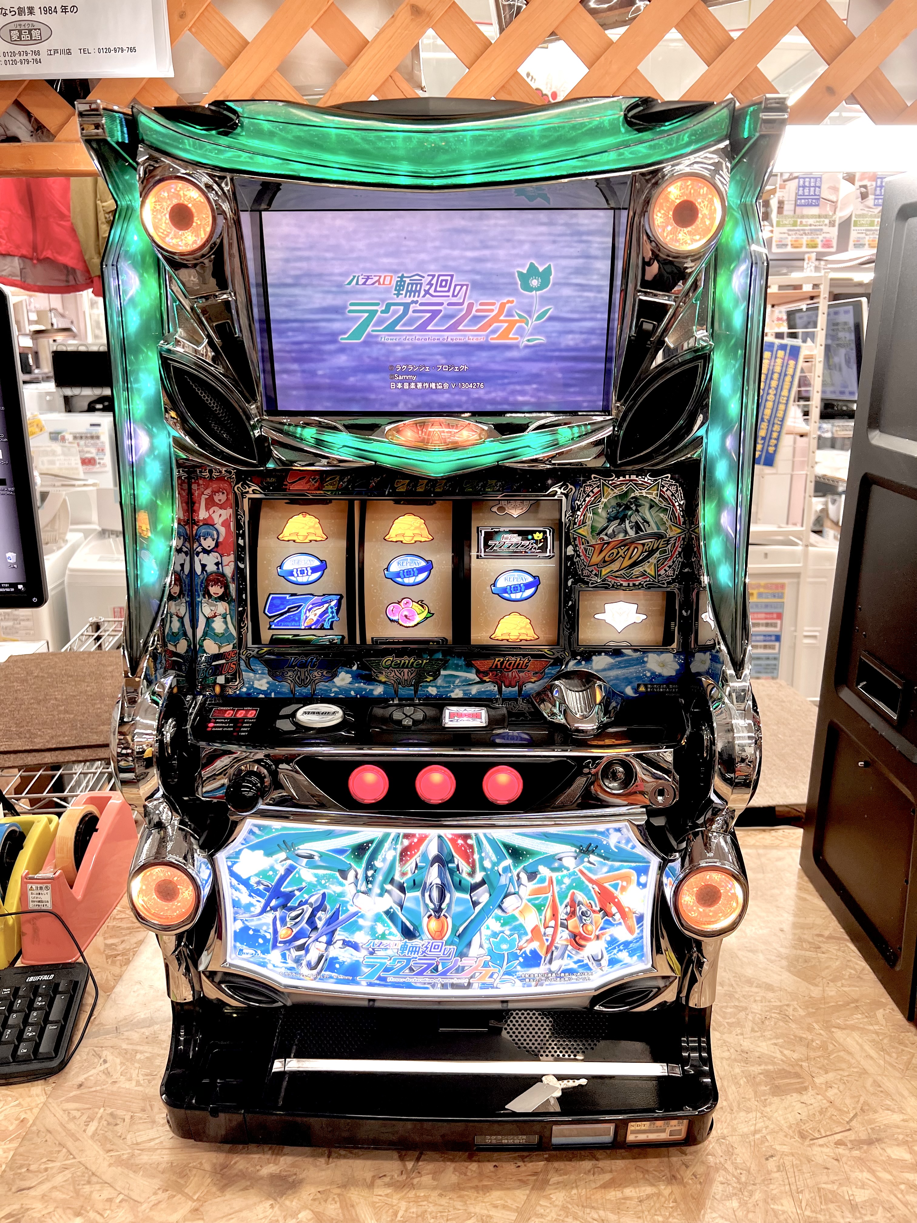 輪廻のラグランジェ スロット実機 買取致しました｜リサイクルショップ