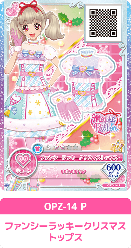 アイカツ オンパレード アイカツカード 168枚まとめ売り アイカツオン